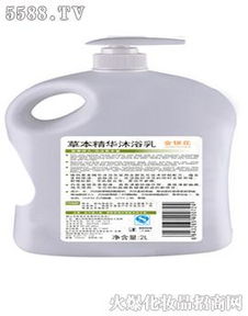 唯特果萃 佛山市南海區(qū)亞唯特化妝品廠產品展示