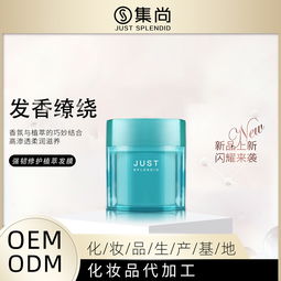 山東實(shí)力雄厚的化妝品OEM代加工廠(chǎng)與通訊設(shè)備行業(yè)概述