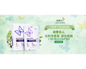 廣州市白云區(qū)綠詩(shī)草化妝品廠(chǎng) 品質(zhì)與創(chuàng)新的結(jié)合