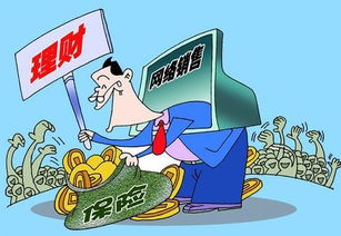 網(wǎng)絡(luò)保險 數(shù)字時代的風(fēng)險保障新優(yōu)勢