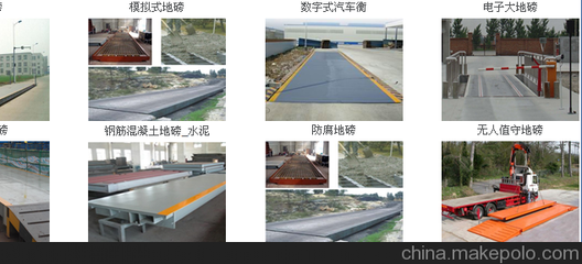 奉化地磅維修與常用電子衡器價格圖片指南——以上海偉翼通用設(shè)備為例