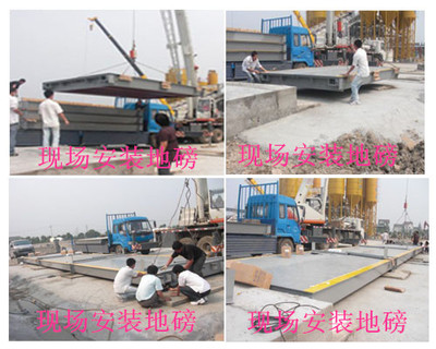 滬上專業(yè)衡器解決方案 虹口電子秤、黃浦臺秤、普陀地磅、閘北地上衡的銷售與一體化維修服務(wù)